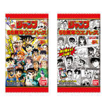 週刊少年ジャンプ50周年ウエハース｜発売日：2018年3月27日｜バンダイ