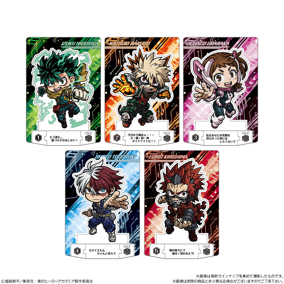 僕のヒーローアカデミアショコラグーテ｜発売日：2025年5月12日