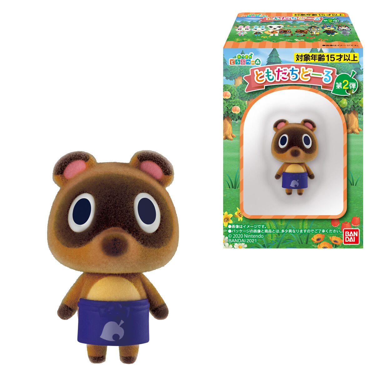あつまれ どうぶつの森 ともだちどーる 第2弾｜発売日：2021年9月27日