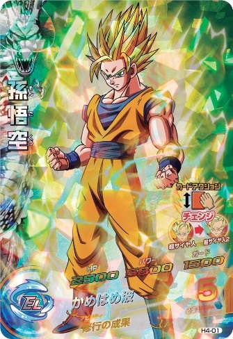 ドラゴンボールヒーローズアイス｜発売日：2013年3月12日｜バンダイ