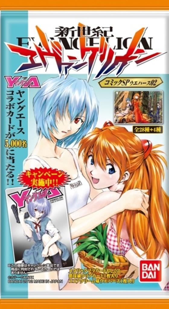 ヱヴァンゲリヲン新劇場版、新世紀エヴァンゲリオン｜バンダイ