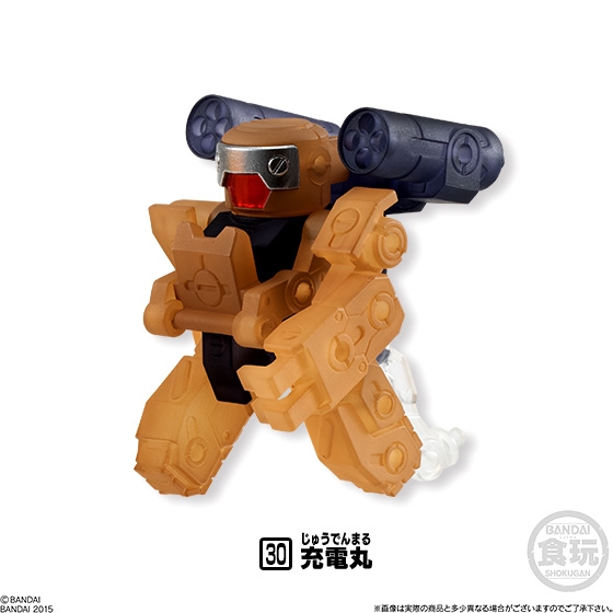 破幻のジスタ 乙｜発売日：2015年11月9日｜バンダイ キャンディ公式サイト