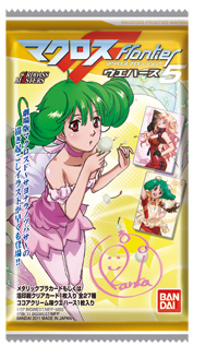 マクロスFウエハース5｜発売日：2011年2月｜バンダイ キャンディ公式