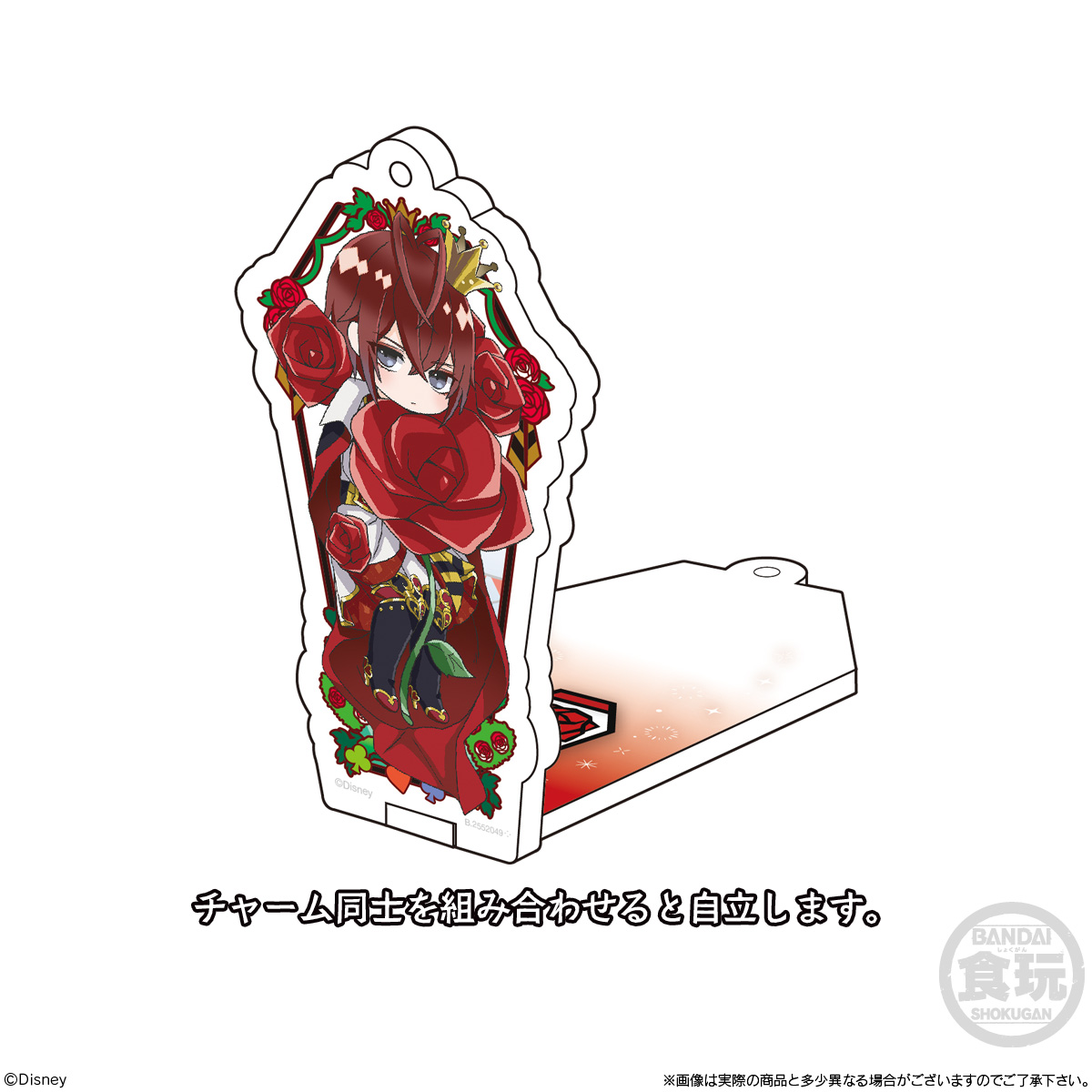 ディズニー ツイステッドワンダーランド アクリルコレクション｜発売日