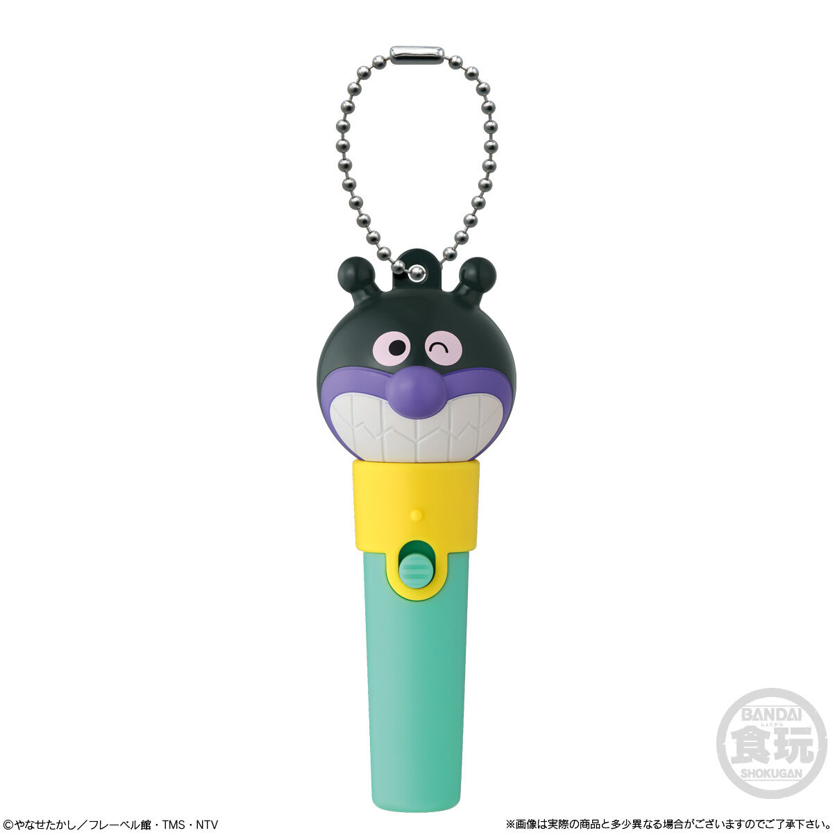 スイッチでぴかぴか！アンパンマンライト｜発売日：2025年8月18日