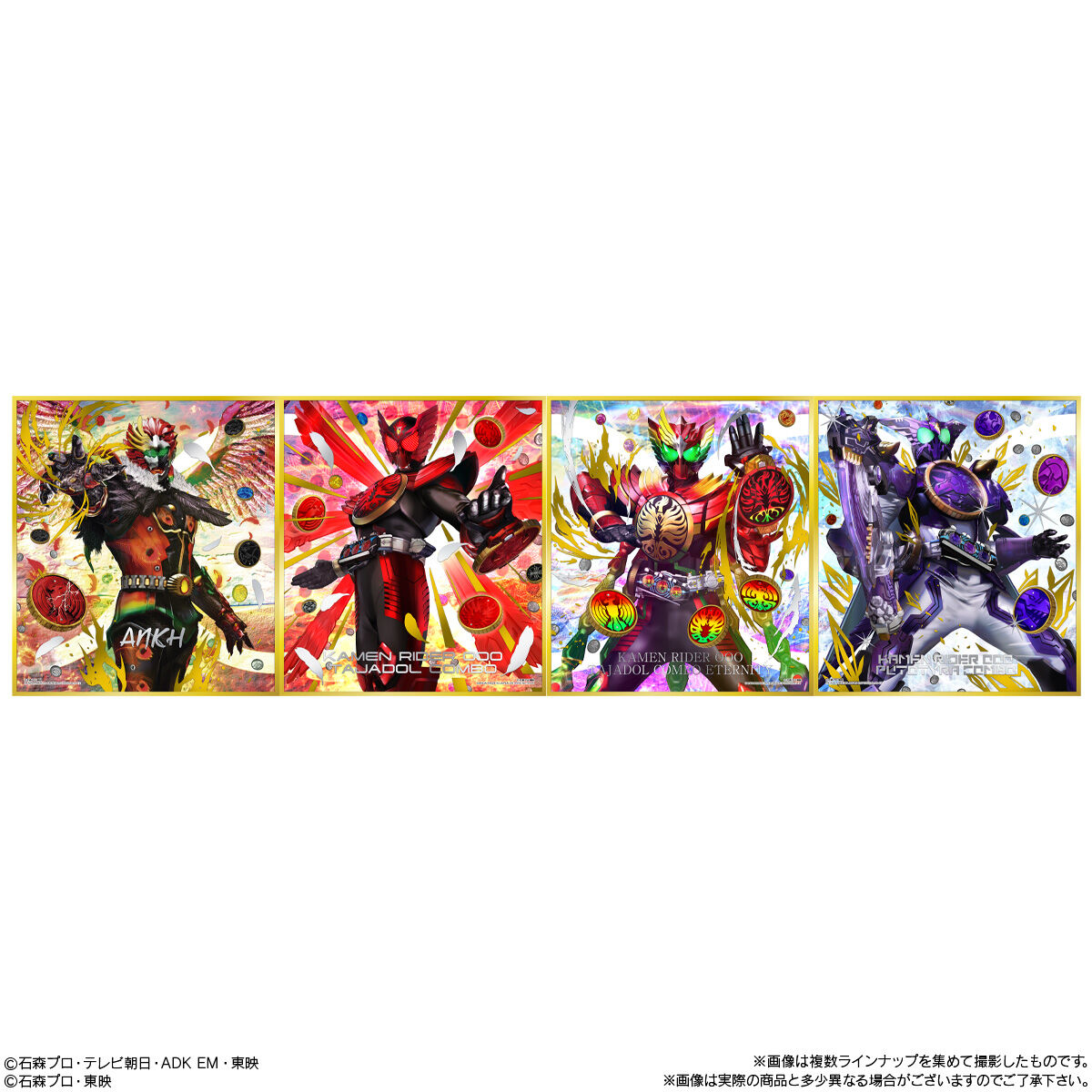 仮面ライダー色紙ARTセレクション1｜発売日：2022年3月28日｜バンダイ