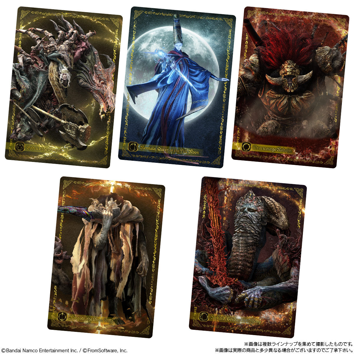 エルデンリング ツインウエハース｜発売日：2025年10月13日｜バンダイ