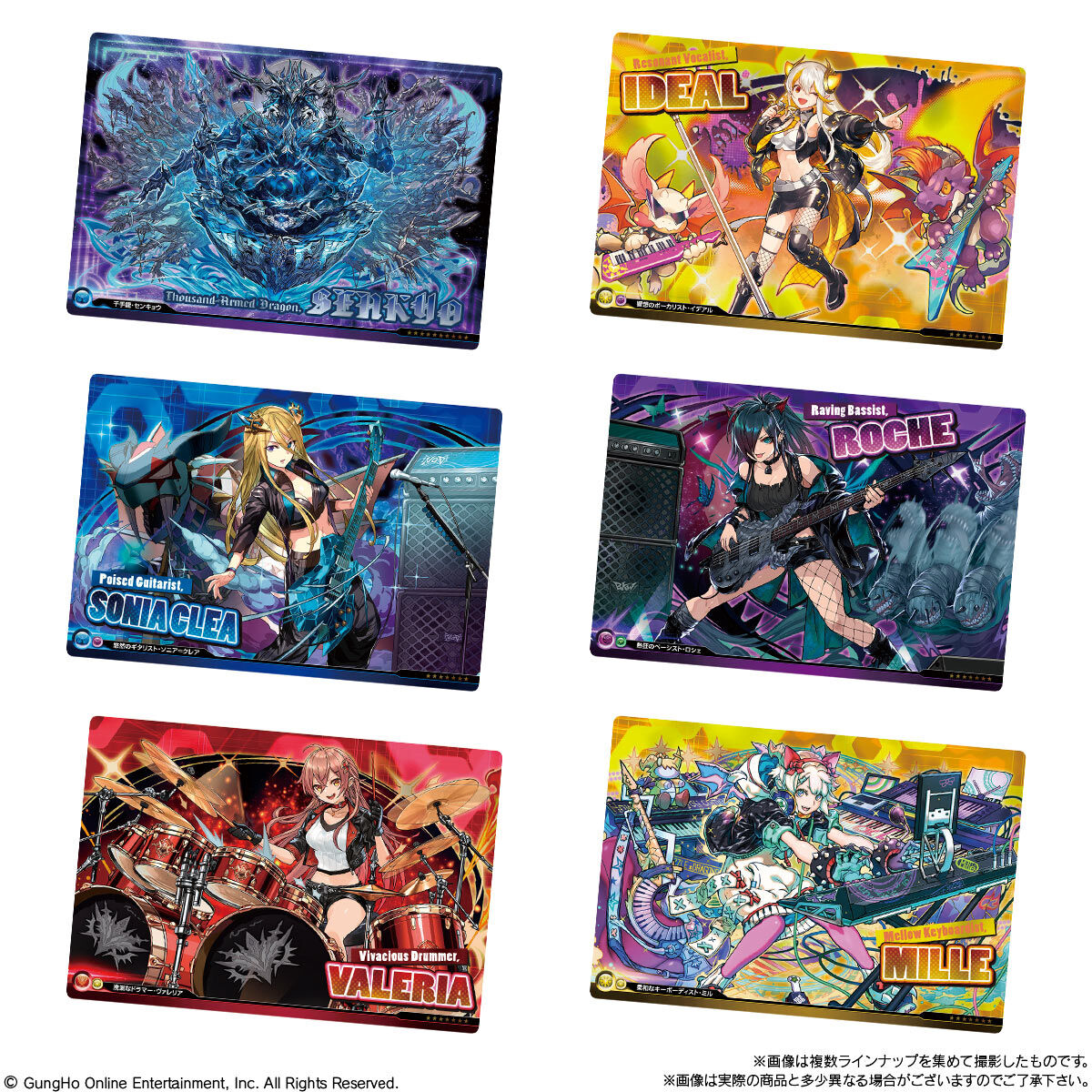 パズドラウエハース 11th ANNIVERSARY｜発売日：2023年7月31日