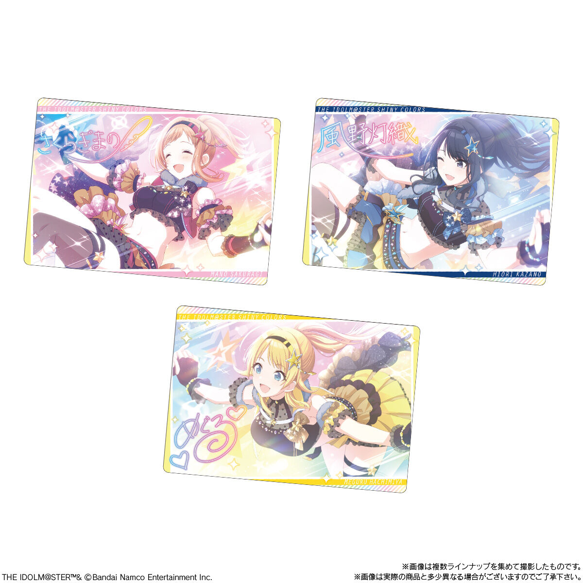 アイドルマスター シャイニーカラーズ ウエハース2｜発売日：2023年1月