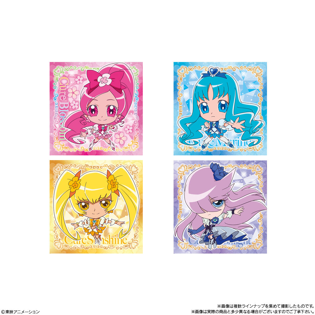 にふぉるめーしょん プリキュアオールスターズ シールウエハース2