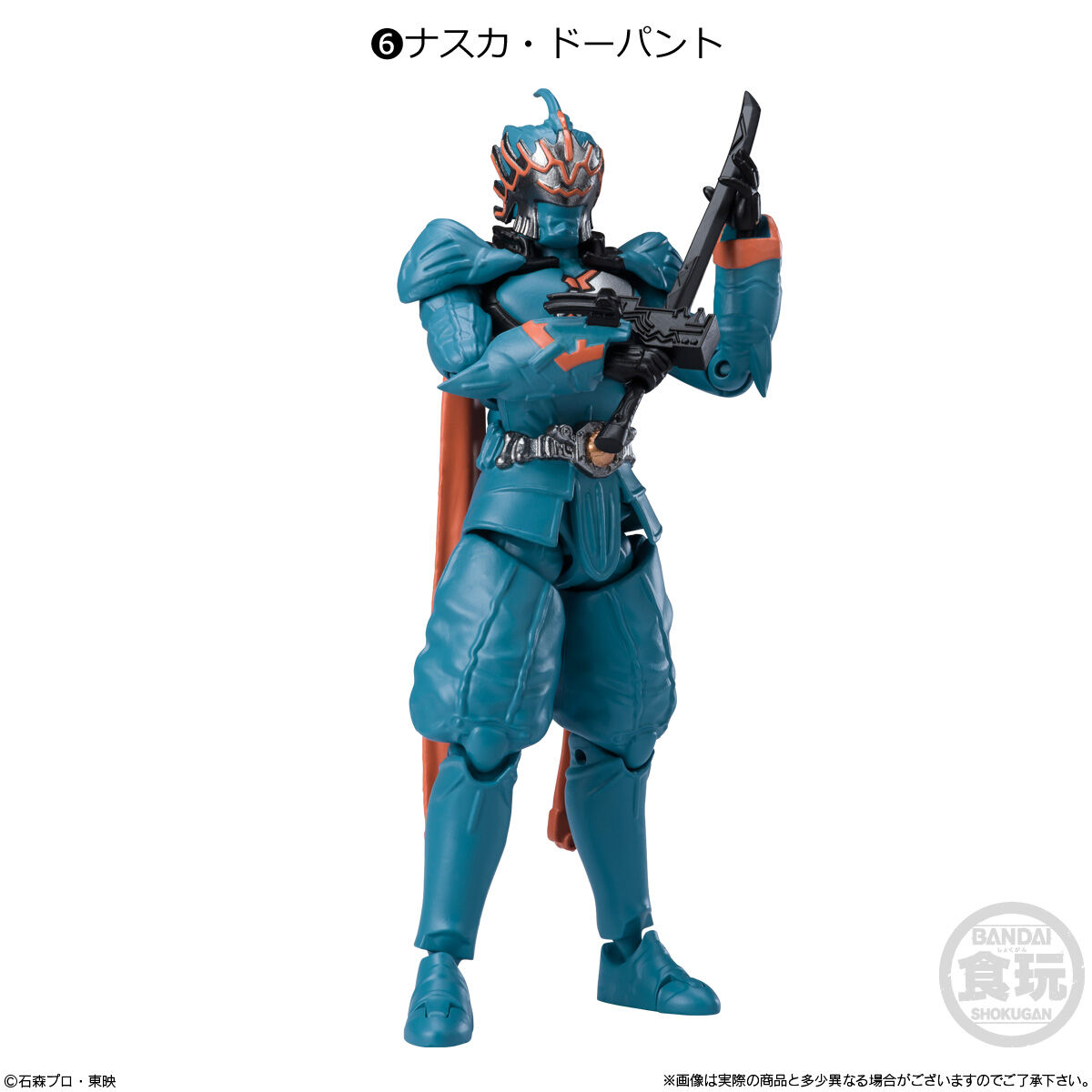 SHODO-O 仮面ライダー10｜発売日：2022年11月14日｜バンダイ