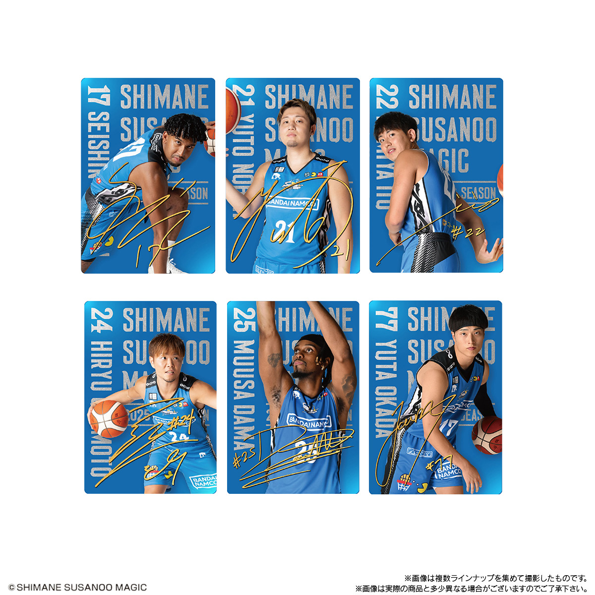 島根スサノオマジック ツインウエハース 2025-26 SEASON｜発売日：2026