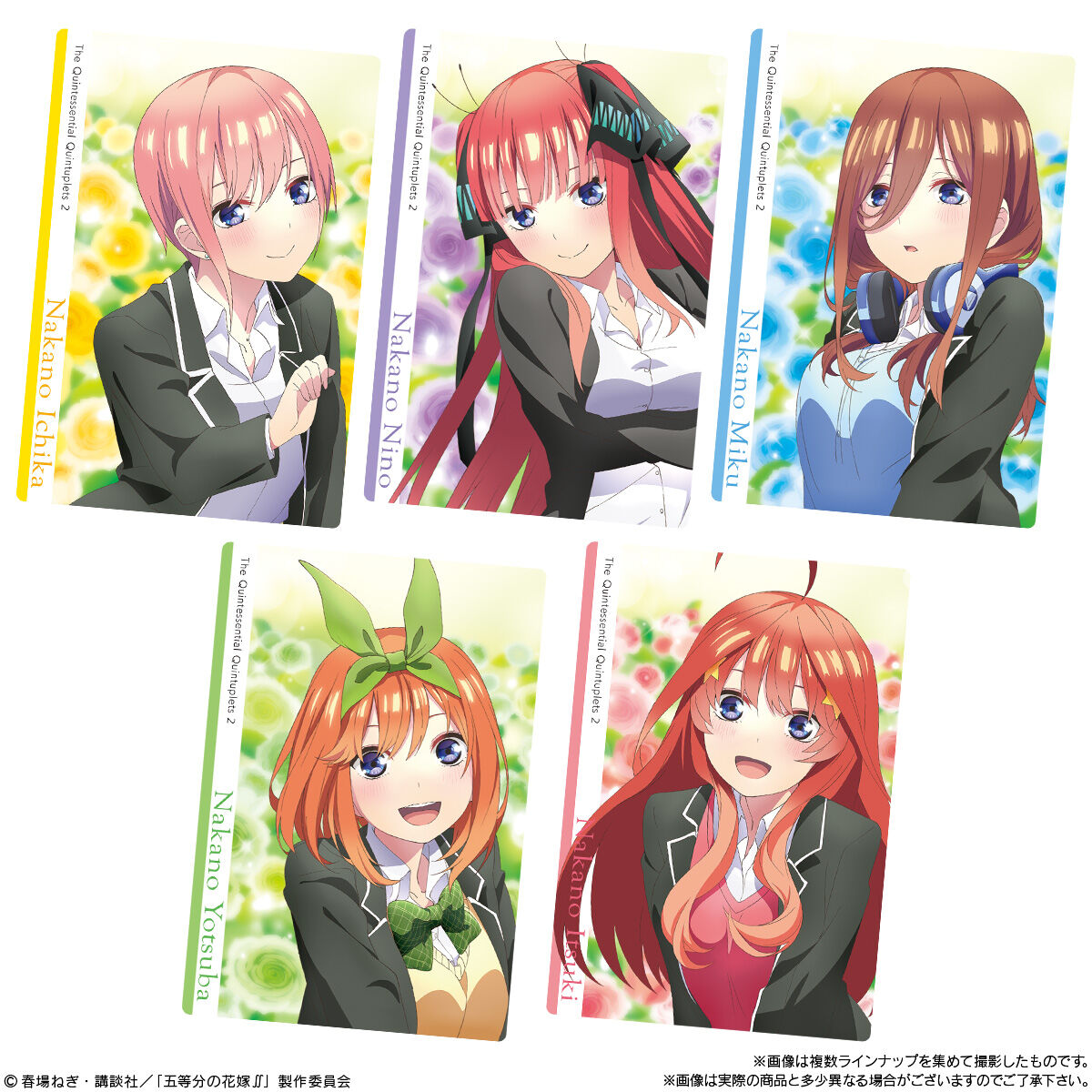 五等分の花嫁∬ウエハース2｜発売日：2021年10月11日｜バンダイ