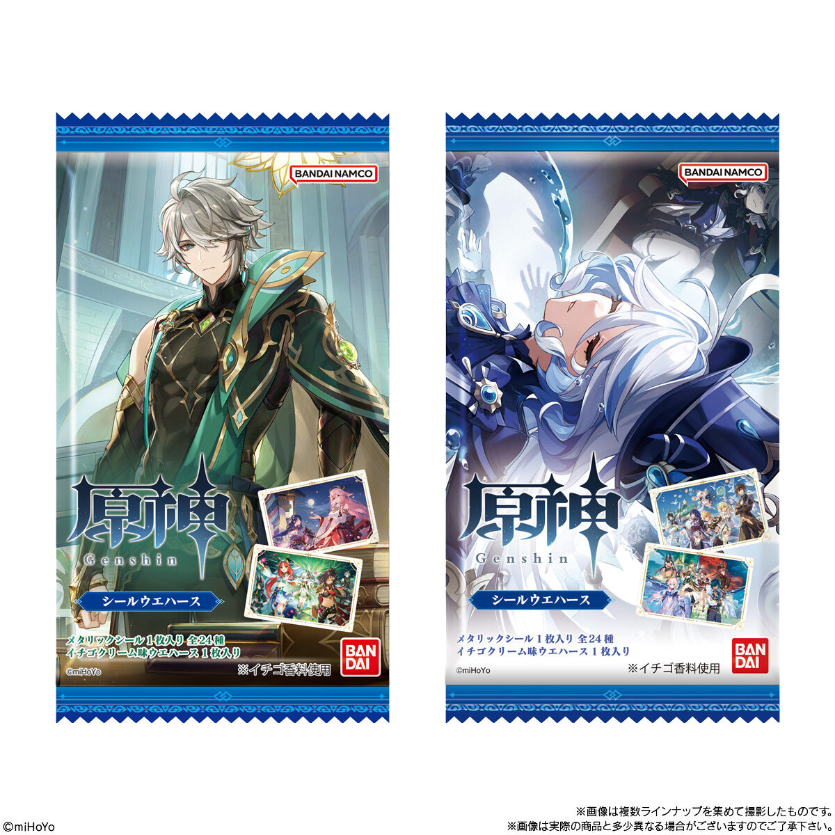 原神[Genshin] シールウエハース｜発売日：2025年1月27日｜バンダイ