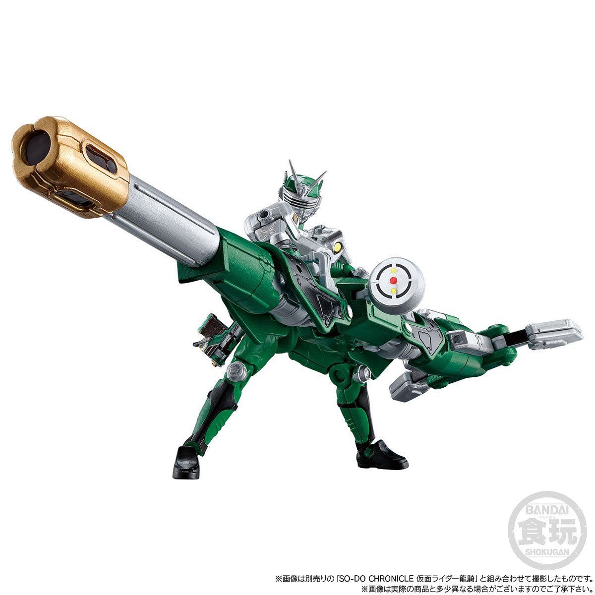 SO-DO CHRONICLE 仮面ライダー龍騎 ボルキャンサー&マグナギガセット