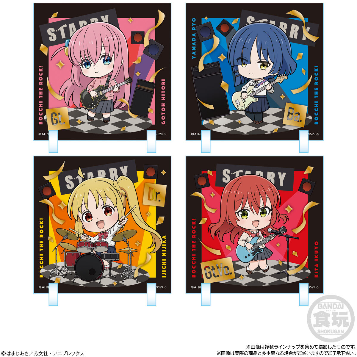 ちびキャラクリル ぼっち・ざ・ろっく！｜発売日：2024年2月5日