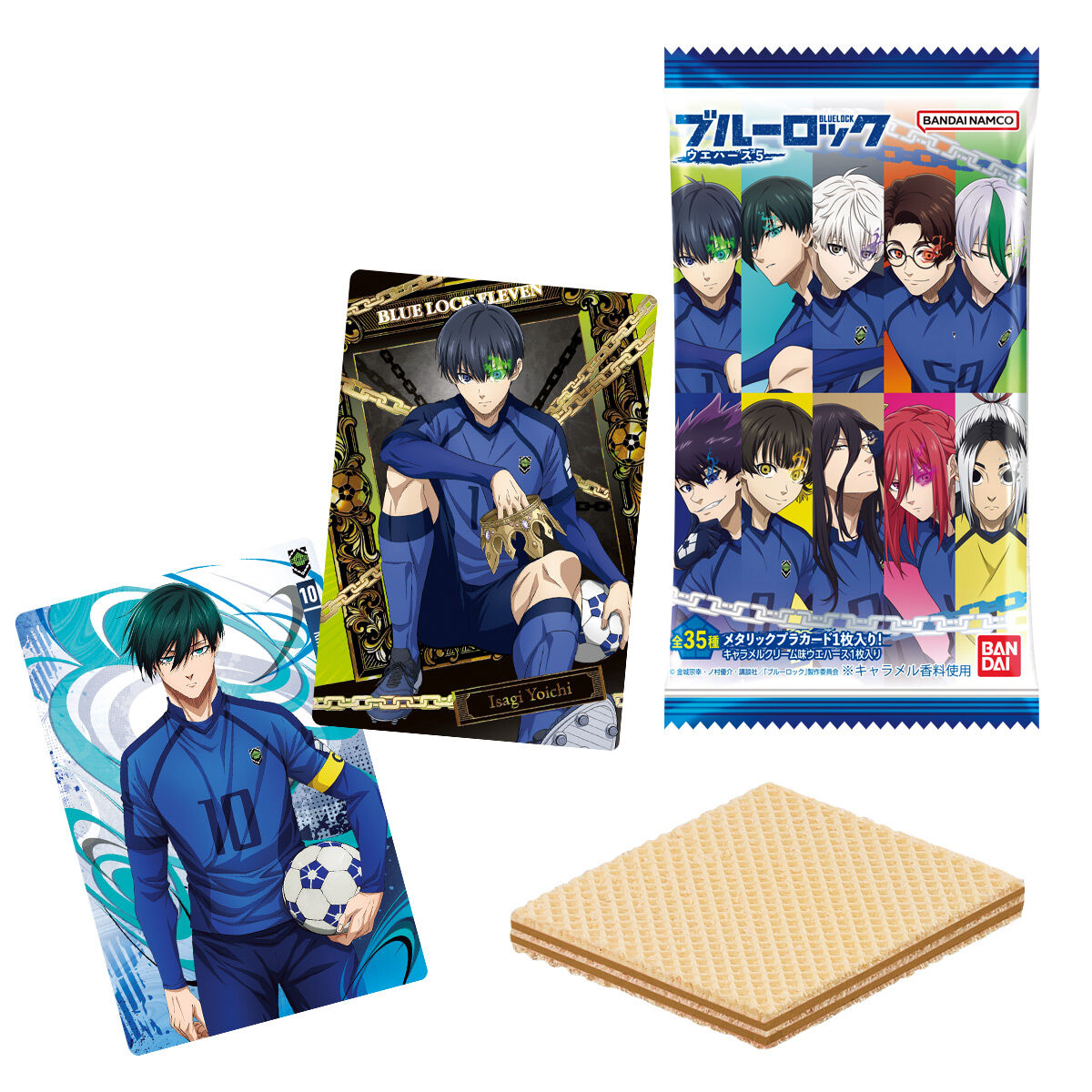 ブルーロック ウエハース5｜発売日：2025年8月18日｜バンダイ