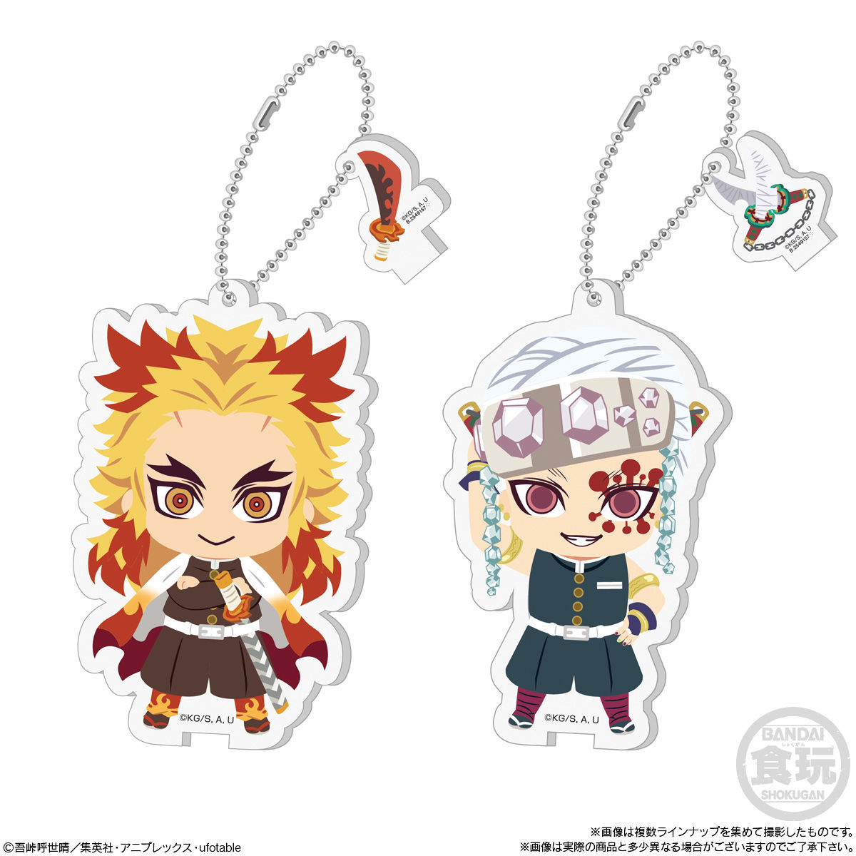 鬼滅の刃 全員集中！みつめてアクリルチャーム2｜発売日：2021年1月18