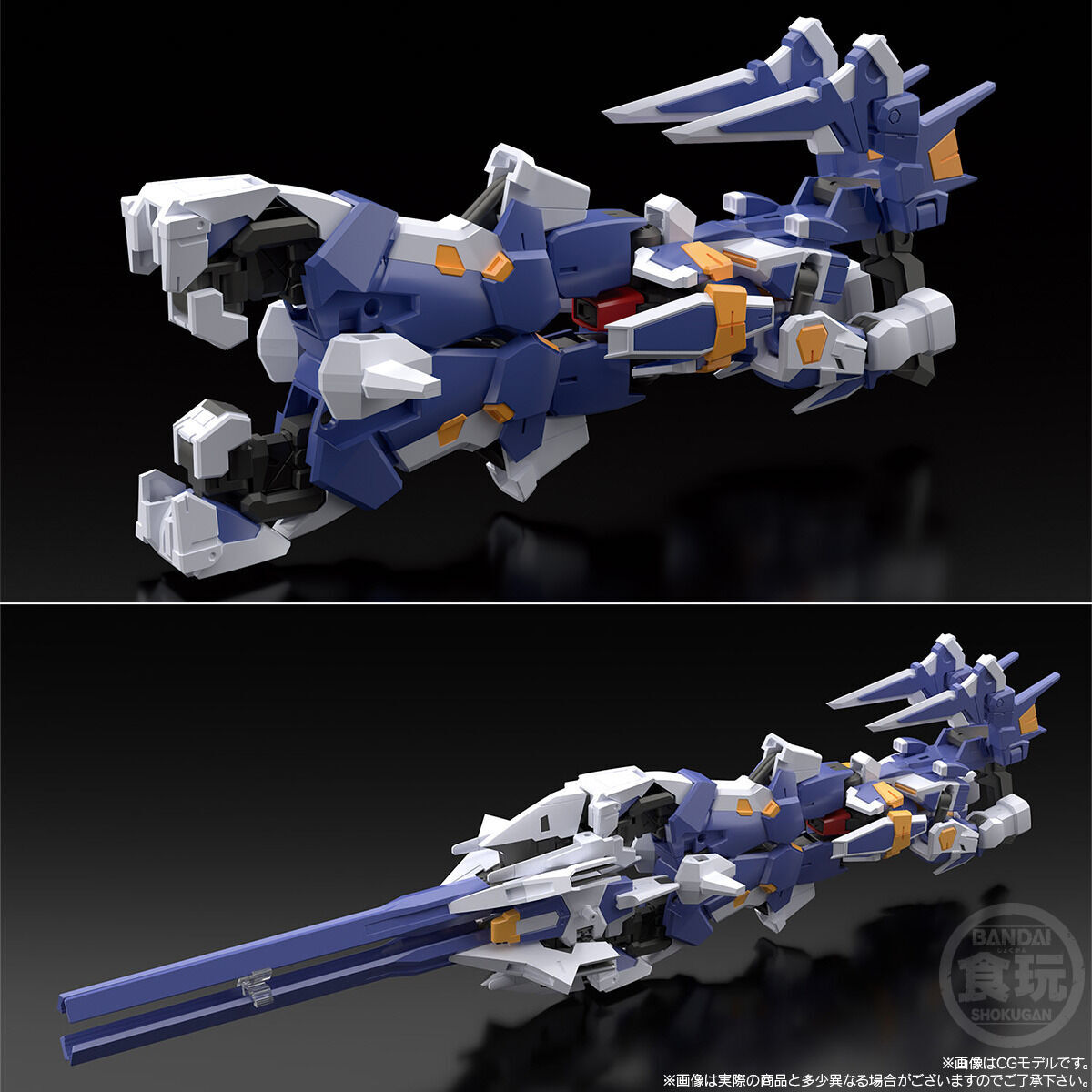 SMP [SHOKUGAN MODELING PROJECT] スーパーロボット大戦OG R-GUN
