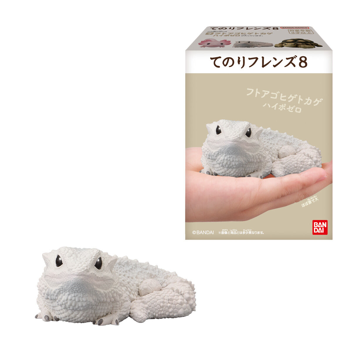 てのりフレンズ8｜発売日：2023年5月22日｜バンダイ キャンディ公式サイト