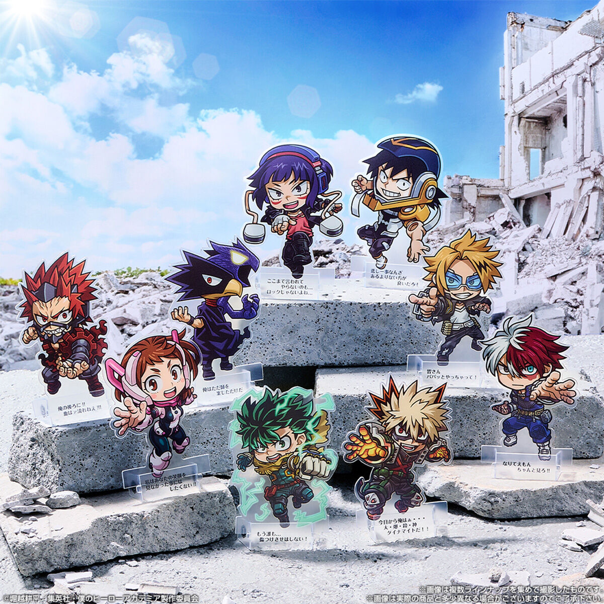 僕のヒーローアカデミアショコラグーテ｜発売日：2025年5月12日