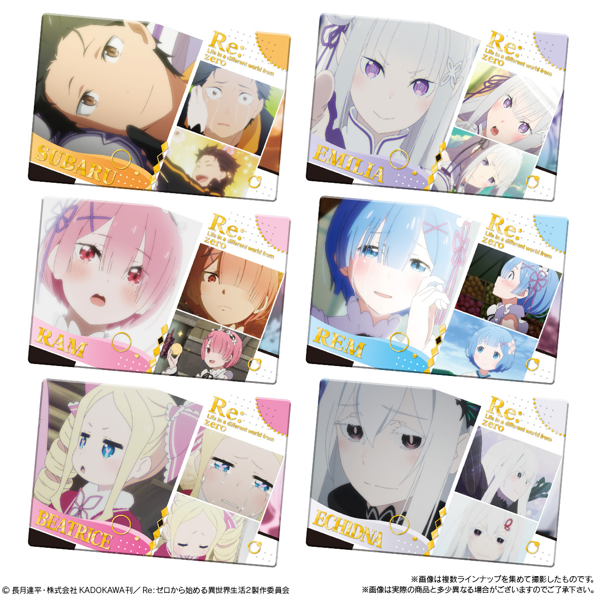 Re:ゼロから始める異世界生活ウエハース Limited style｜発売日：2022