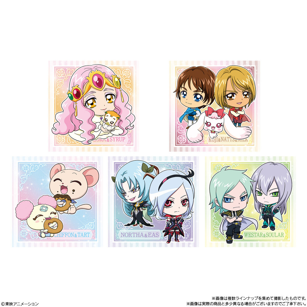 にふぉるめーしょん プリキュアオールスターズ シールウエハース2