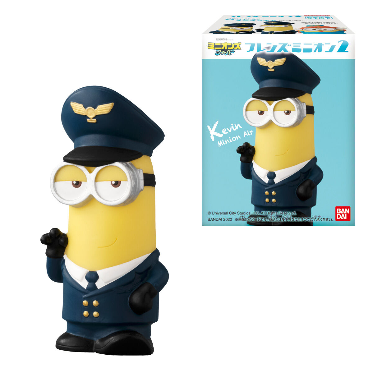 フレンズミニオン2｜発売日：2022年11月14日｜バンダイ キャンディ