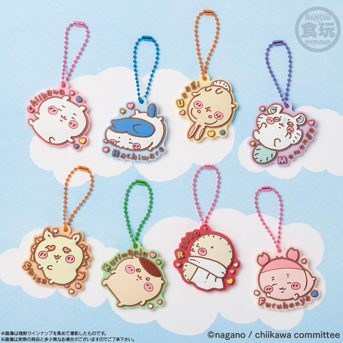 ちいかわぷっくりラバマスグミ3｜発売日：2024年8月12日｜バンダイ