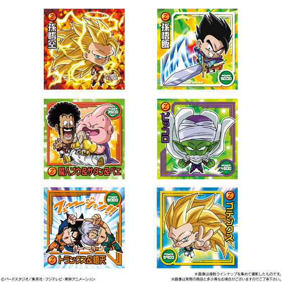 ドラゴンボール超戦士シールウエハースZ 強者たちの超決戦｜発売日
