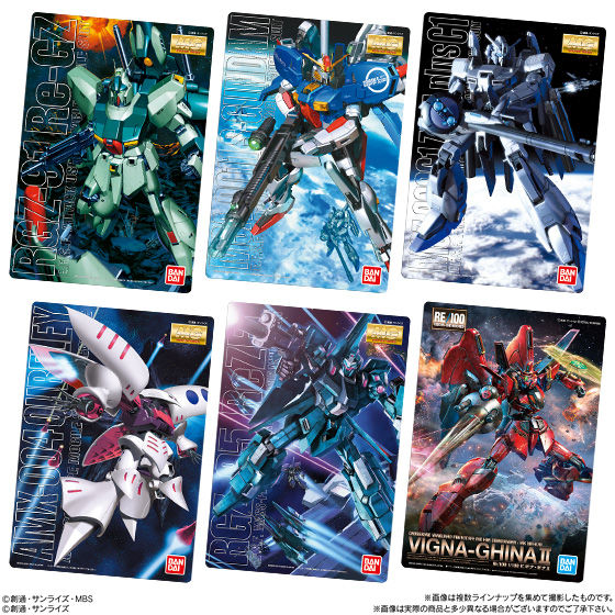 GUNDAMガンプラパッケージアートコレクション チョコウエハース4｜発売