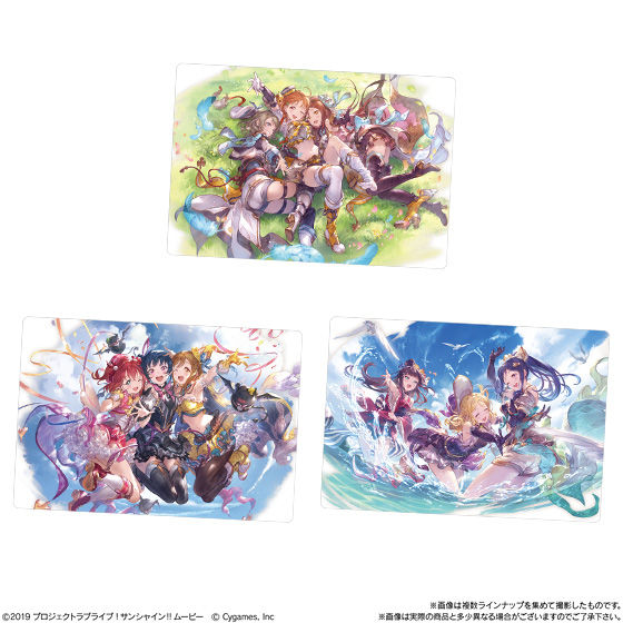 グランブルーファンタジー×ラブライブ！サンシャイン!! ツイン