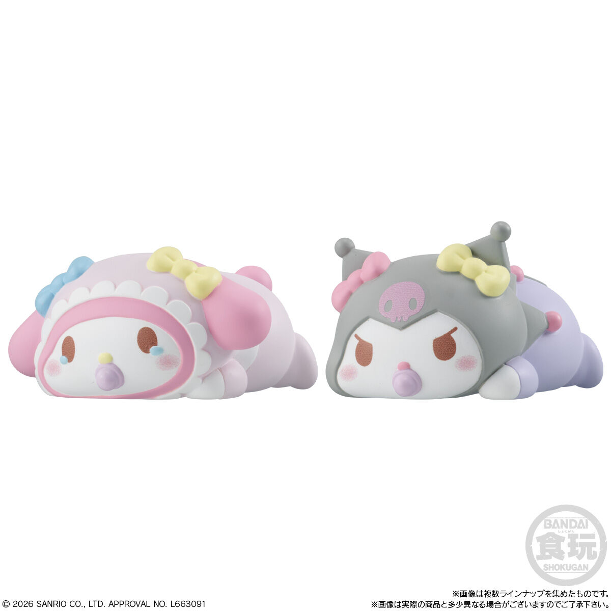 もっちりころりん♪ サンリオキャラクターズ 2｜発売日：2026年2月16日