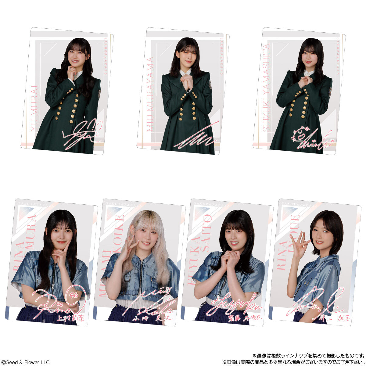 櫻坂46 ツインウエハース｜発売日：2024年11月29日｜バンダイ