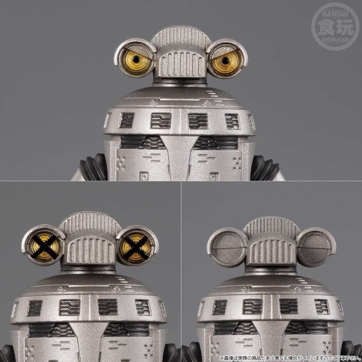 超動ウルトラマン ウルトラマンZ -ご唱和ください、我の名を