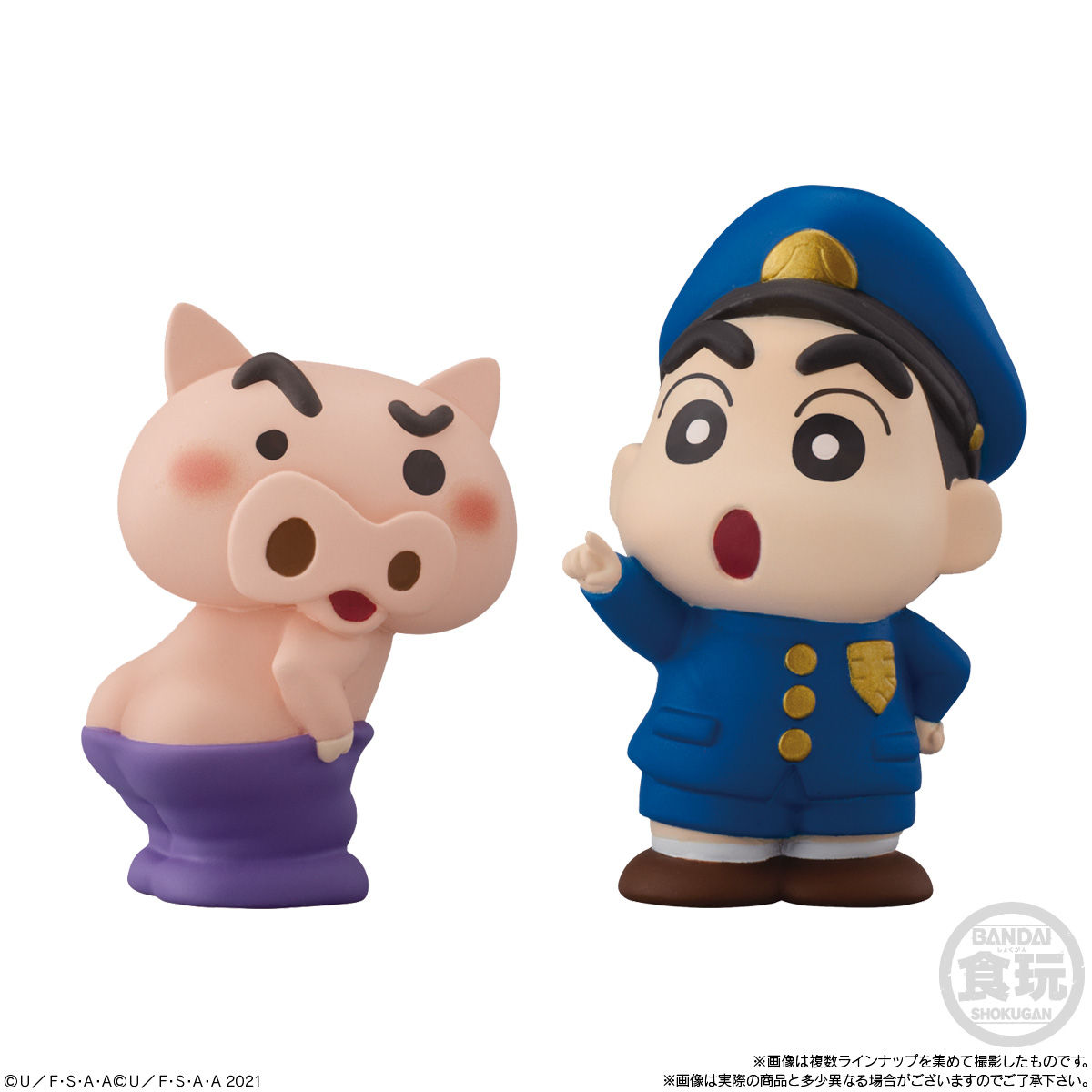 クレヨンしんちゃんフレンズ ミニフィギュア2｜発売日：2021年4月26日