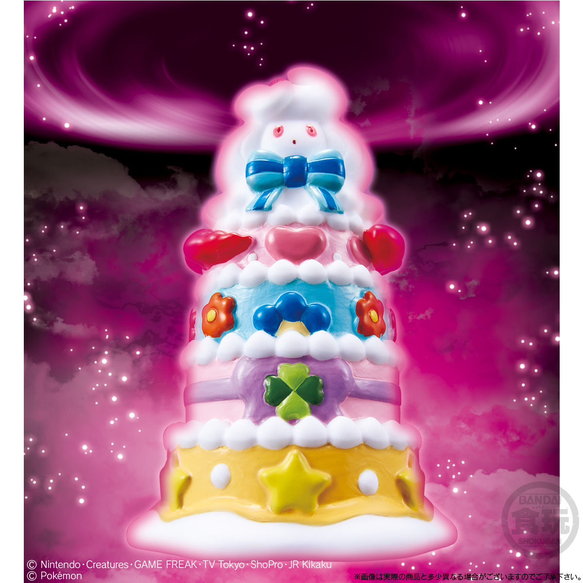 キョダイマックス ポケモンキッズ｜発売日：2020年11月16日｜バンダイ