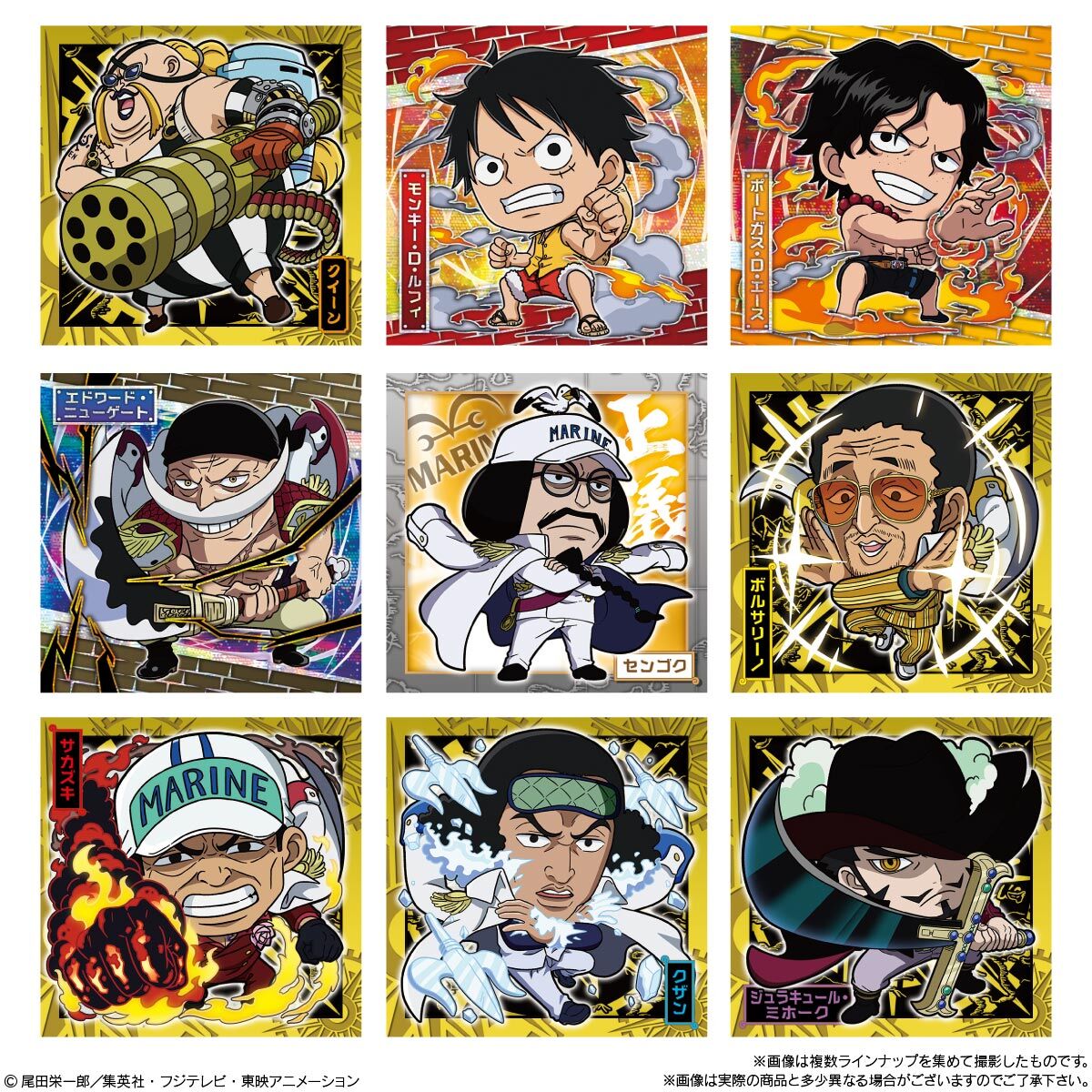 にふぉるめーしょん ワンピース大海賊シールウエハース LOG.2｜発売日