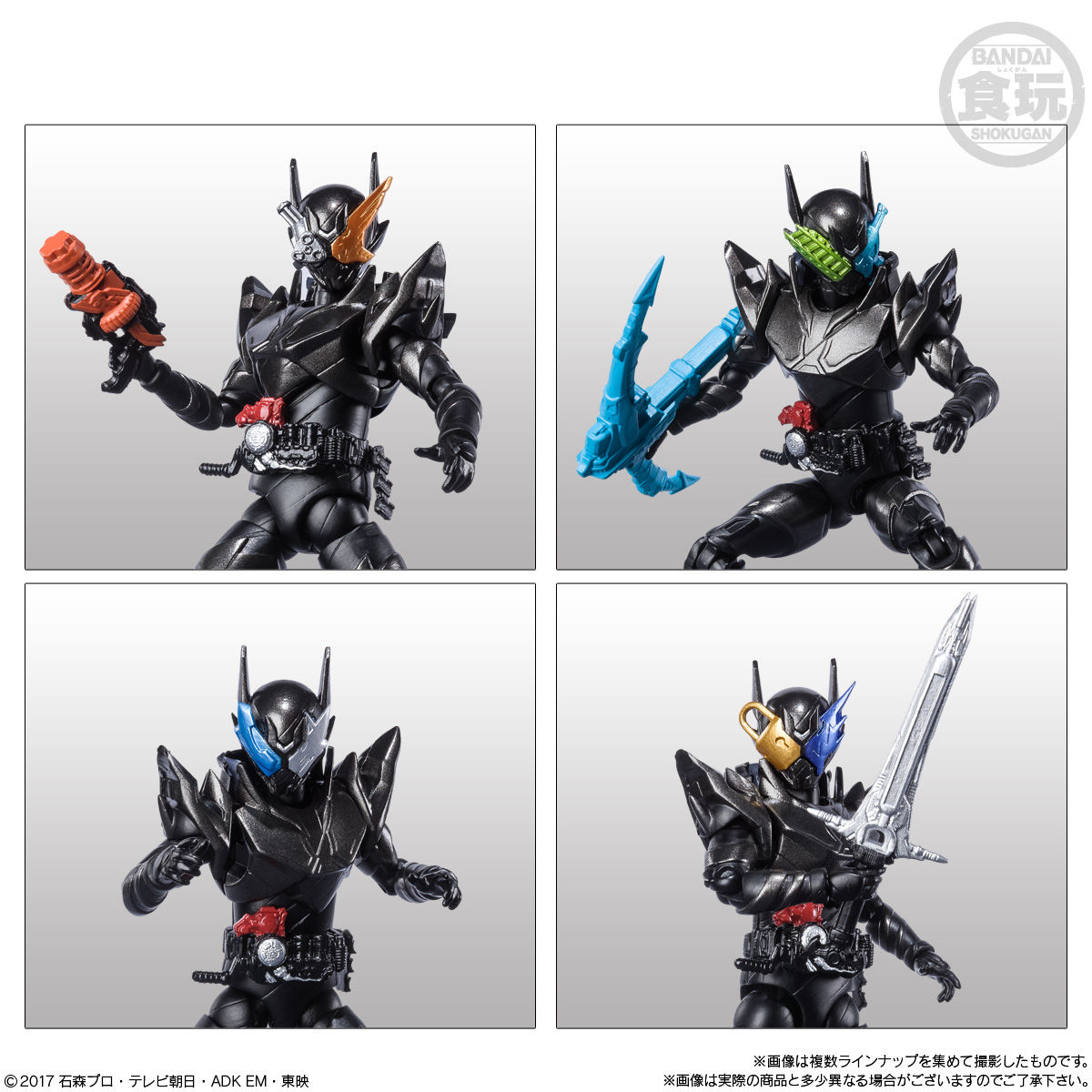 SHODO-X 仮面ライダー12｜発売日：2021年5月17日｜バンダイ キャンディ