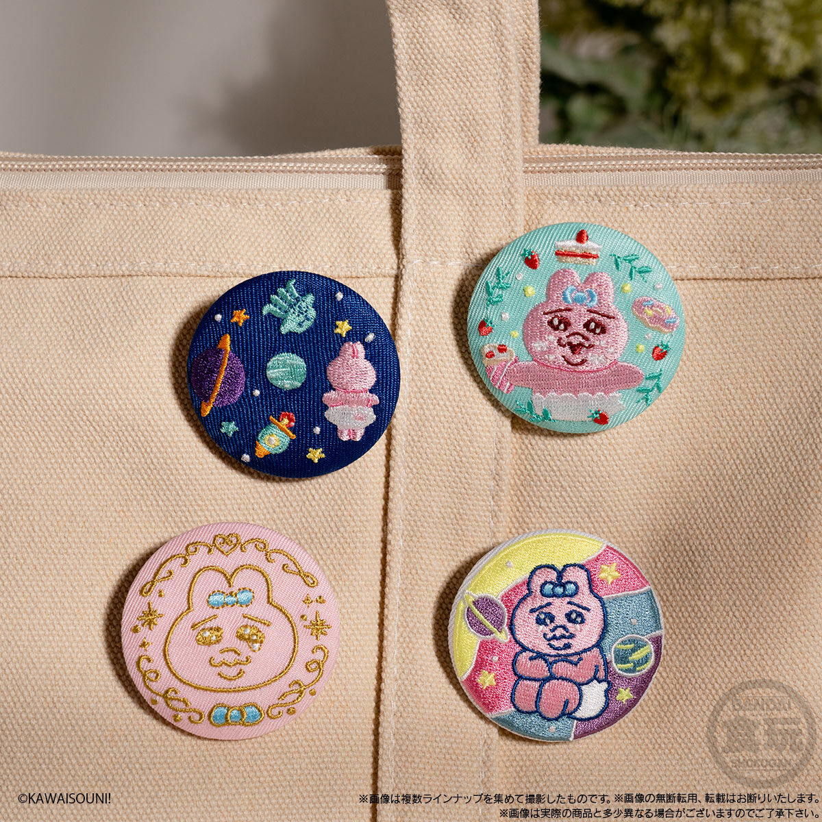 CAN BADGE COLLECTION おぱんちゅうさぎ｜発売日：2024年7月15日