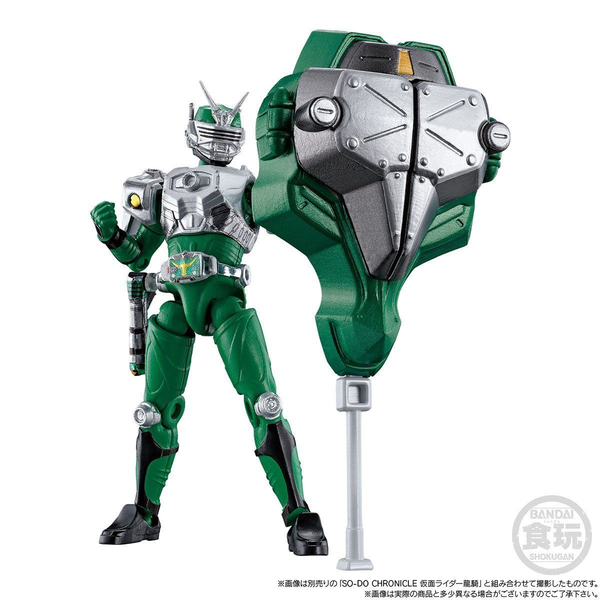 SO-DO CHRONICLE 仮面ライダー龍騎 ボルキャンサー&マグナギガセット