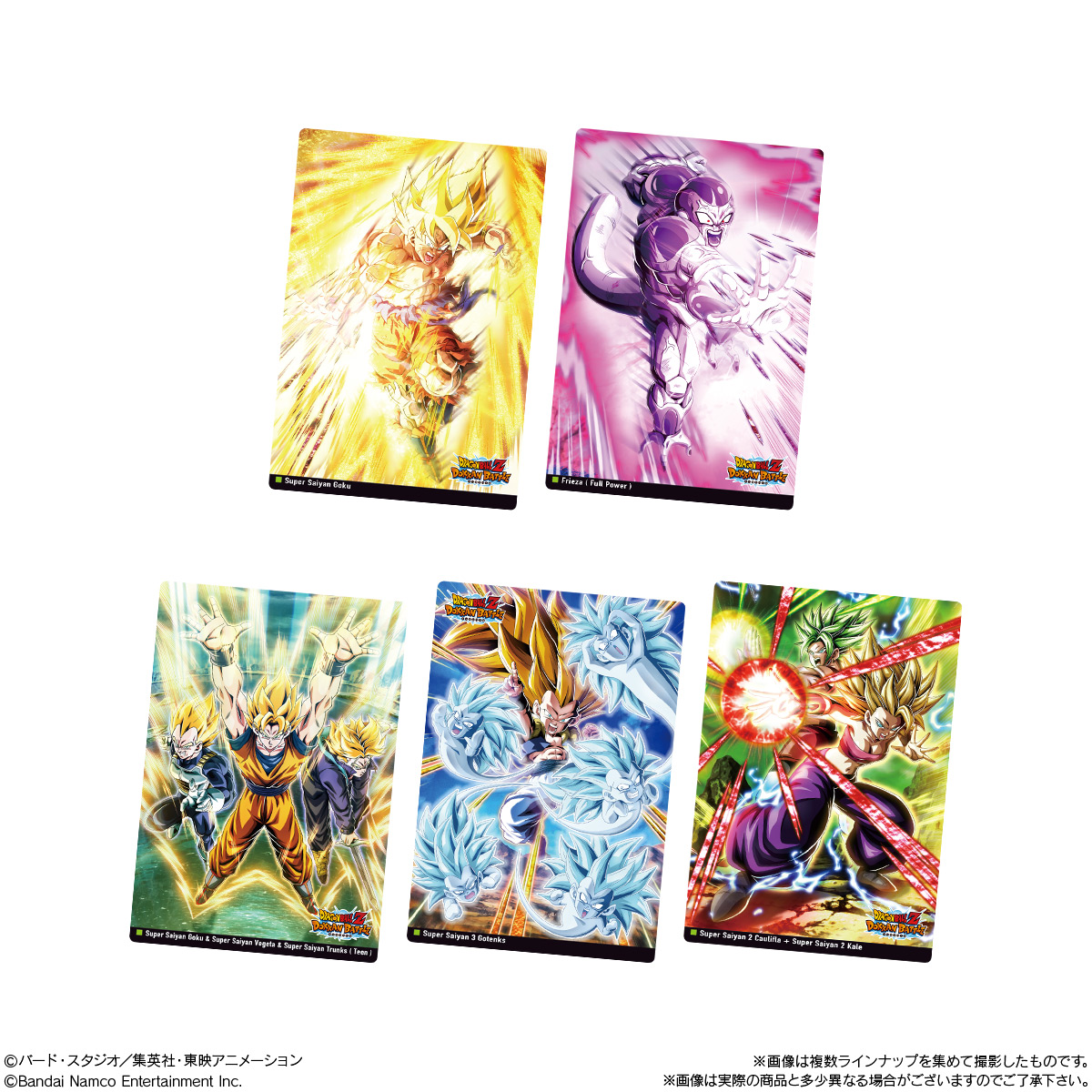 イタジャガ ドラゴンボール vol.9｜発売日：2026年3月2日｜バンダイ