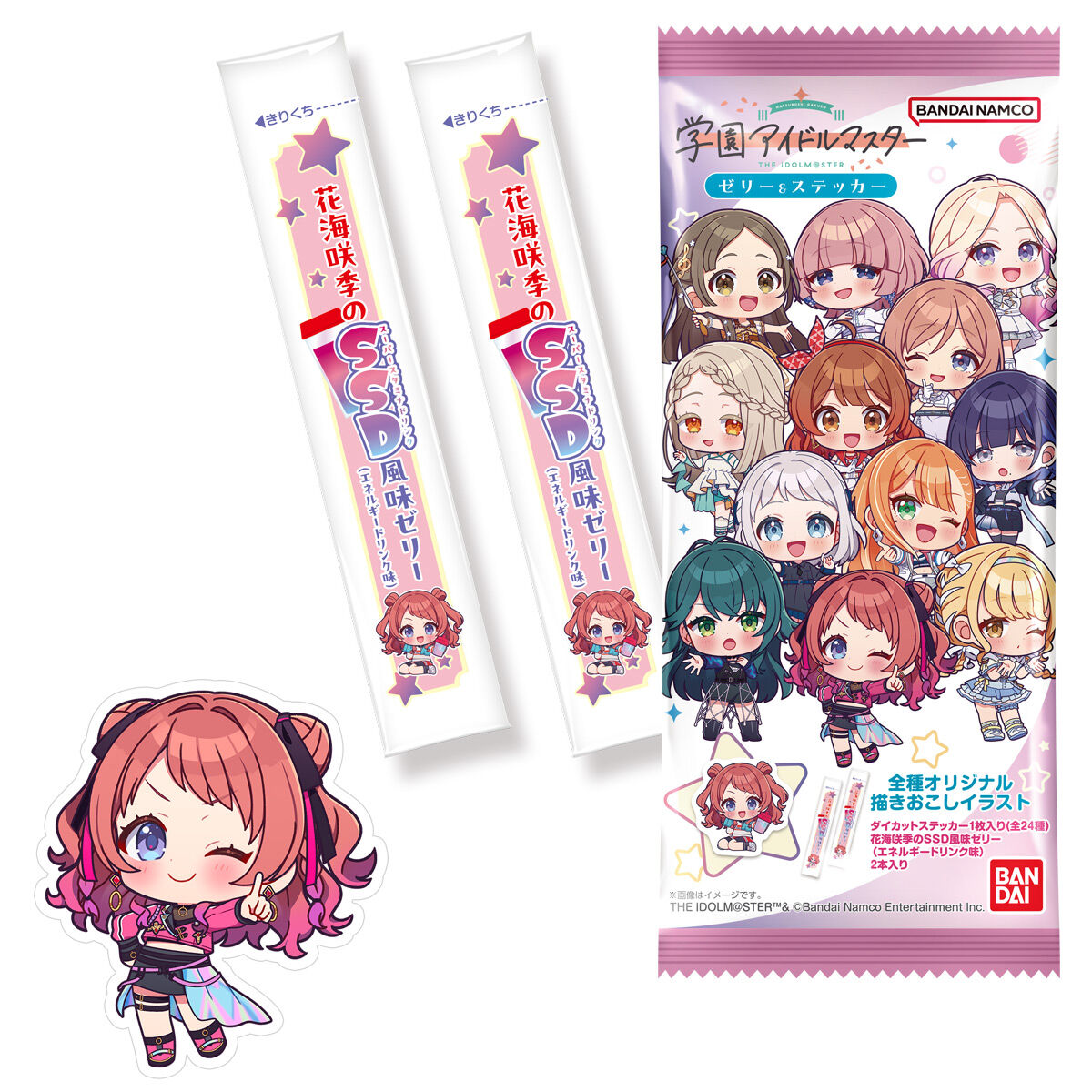学園アイドルマスター ゼリー＆ステッカー｜発売日：2025年9月8日
