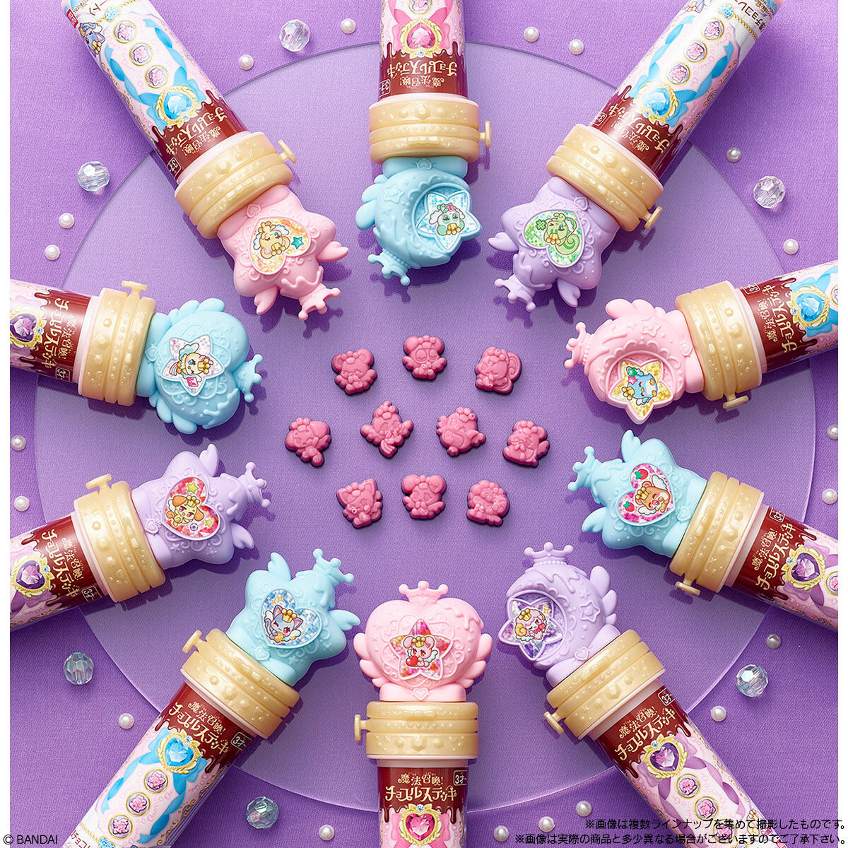 魔法召喚！チョコルステッキ｜発売日：2023年3月27日｜バンダイ