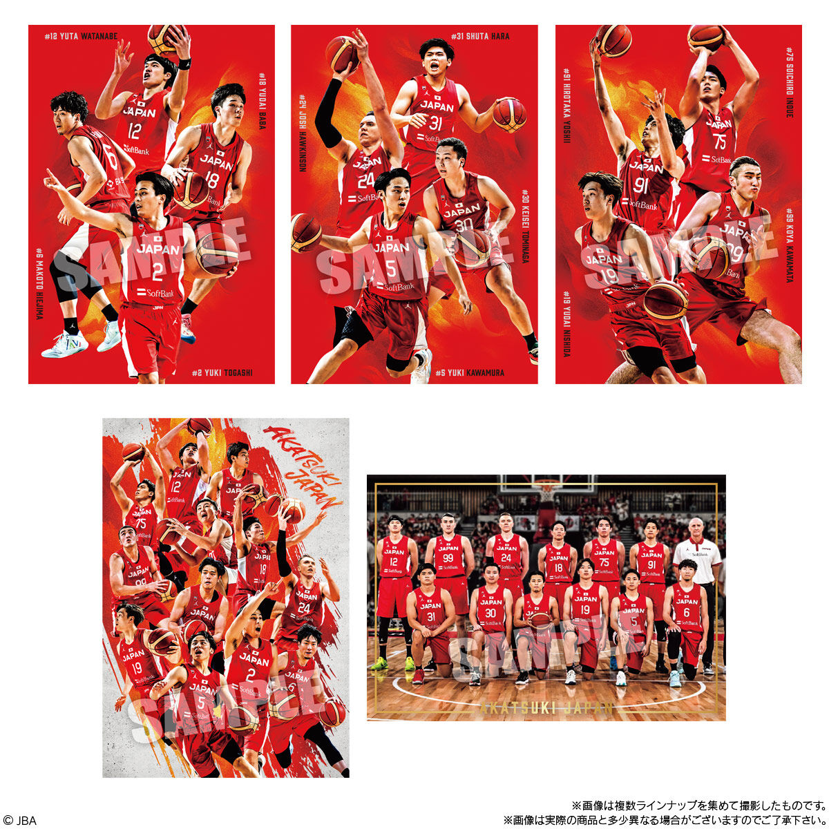 AKATSUKI JAPAN ツインウエハース｜発売日：2024年6月17日｜バンダイ