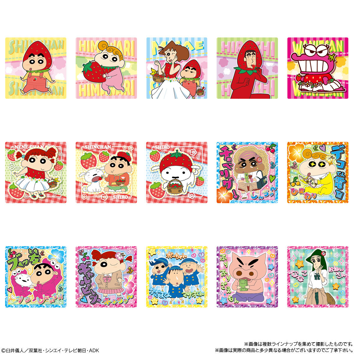 チョコビ チョコレート味（2023年11月リニューアル）｜発売日：2023年