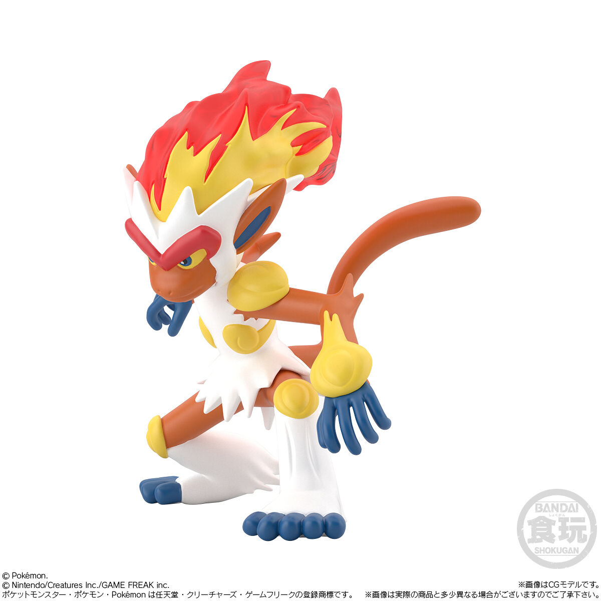 ポケモンスケールワールド シンオウ地方｜発売日：2022年1月24日