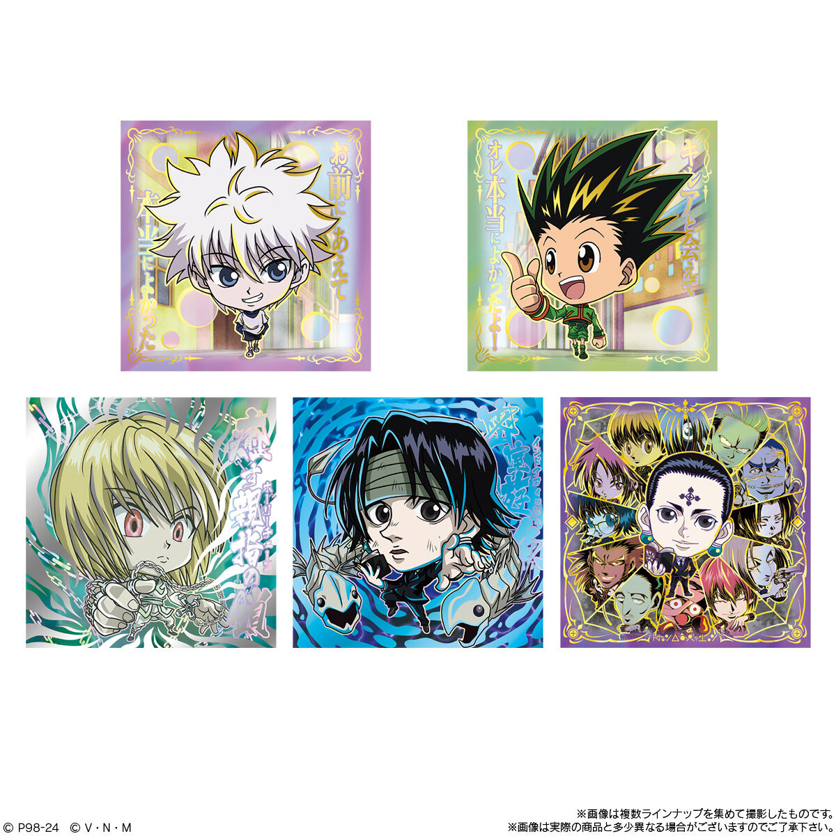 にふぉるめーしょん HUNTER×HUNTER シール×ウエハースvol.6｜発売日