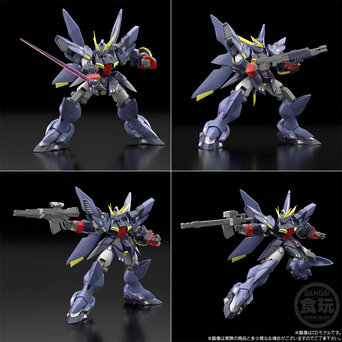 SMP [SHOKUGAN MODELING PROJECT] スーパーロボット大戦OG R-GUN