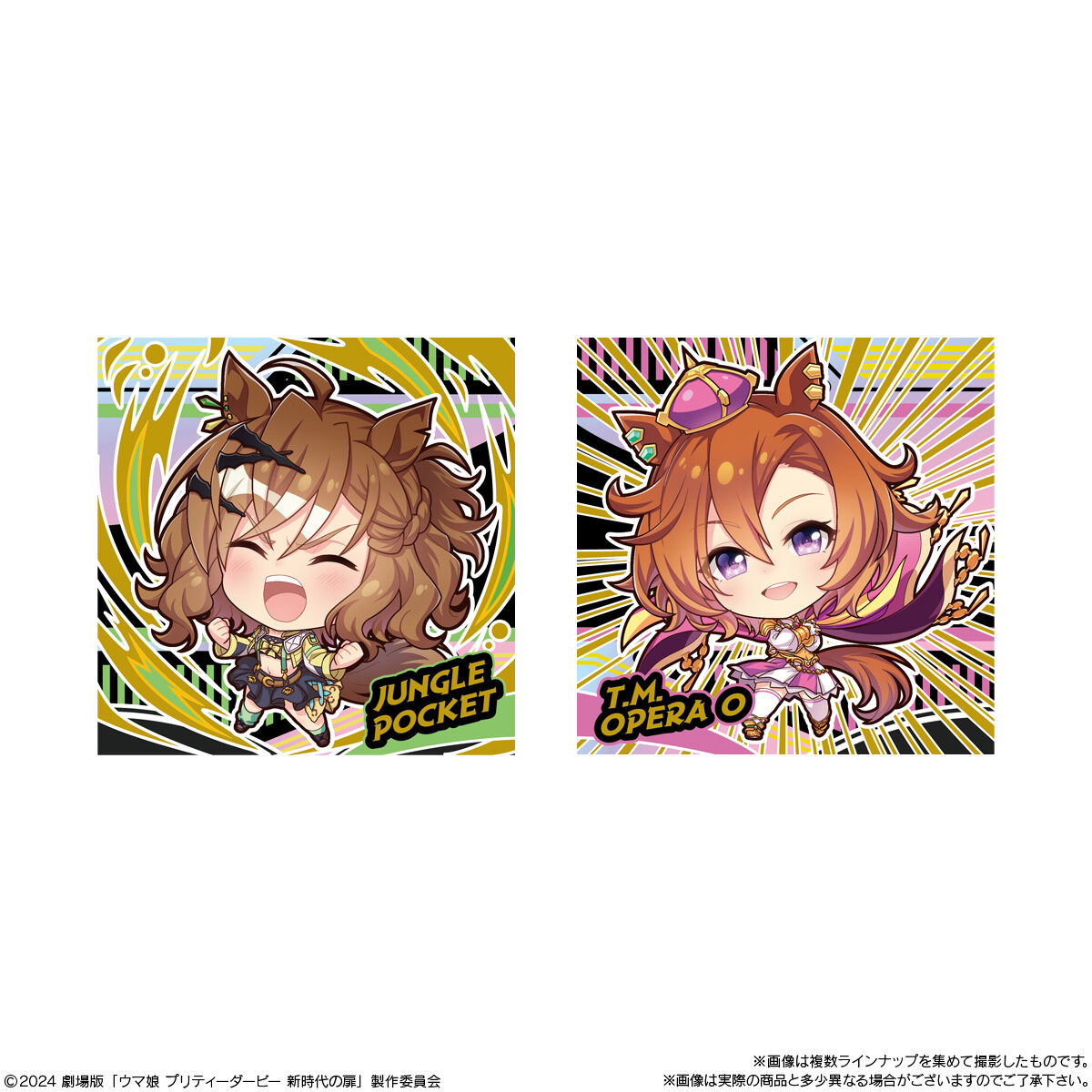 イタジャガ 劇場版 『ウマ娘 プリティーダービー 新時代の扉』｜発売日